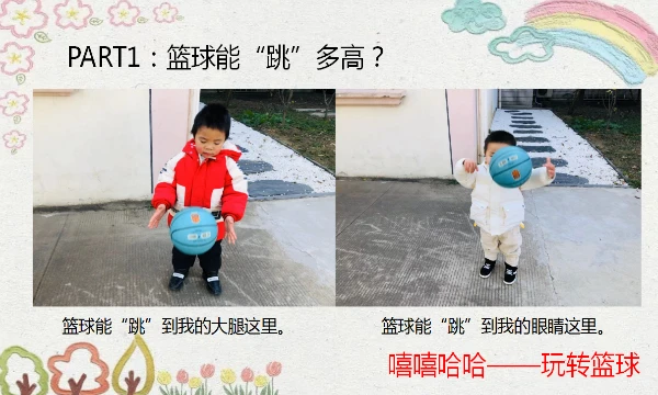 职业球员如何通过联赛提升竞技水平_0